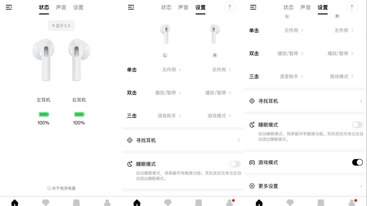 QCYAilyPods蓝牙耳机评测，新升级蓝牙5.3，带来68ms的游戏低延迟