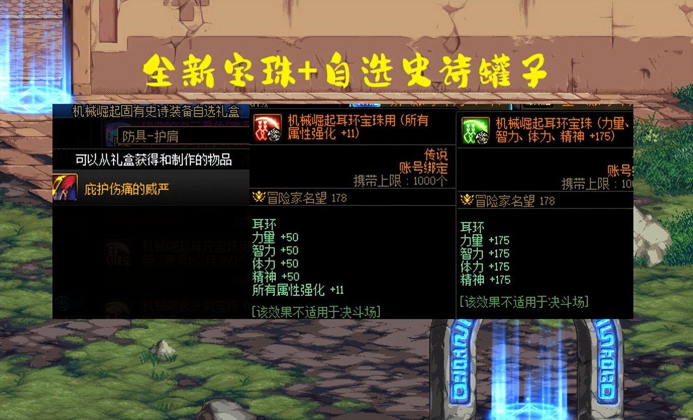 dnf12.24全部活动攻略,dnf1.12更新到上午几点