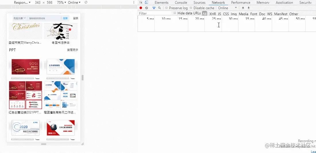 前端性能优化资源加载,前端性能最佳优化方案