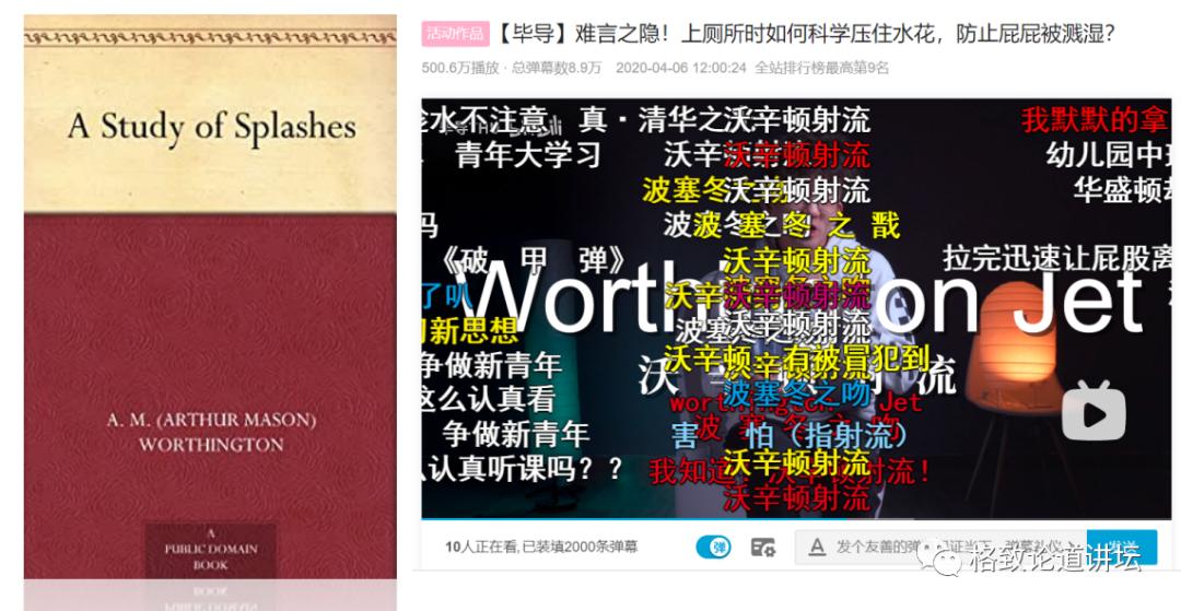 做科研和做工程,做科研与做学术的区别