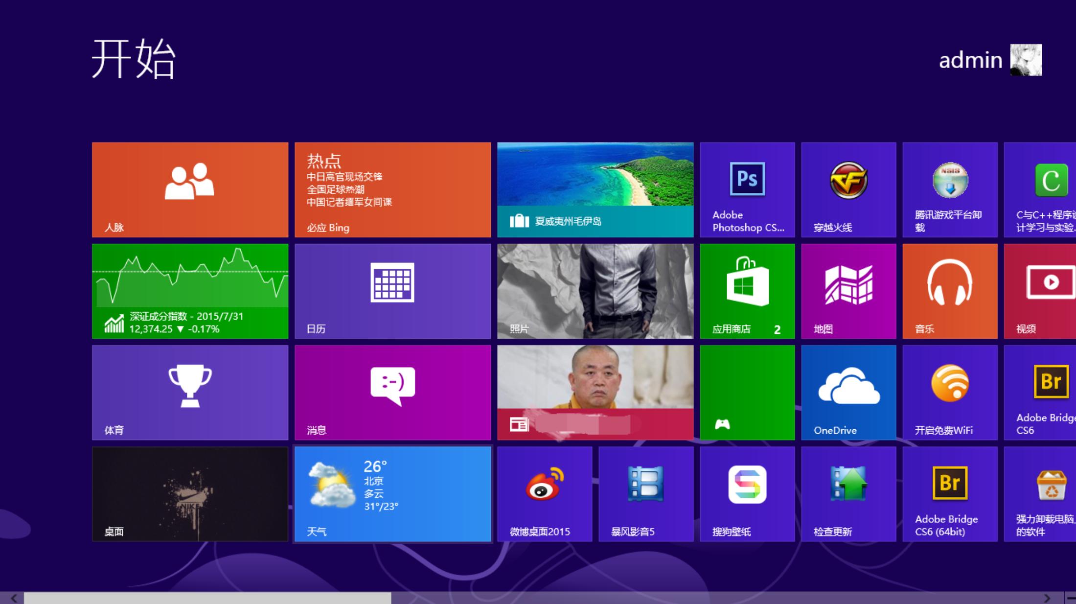 windows系统各个版本,windows系统软件排名