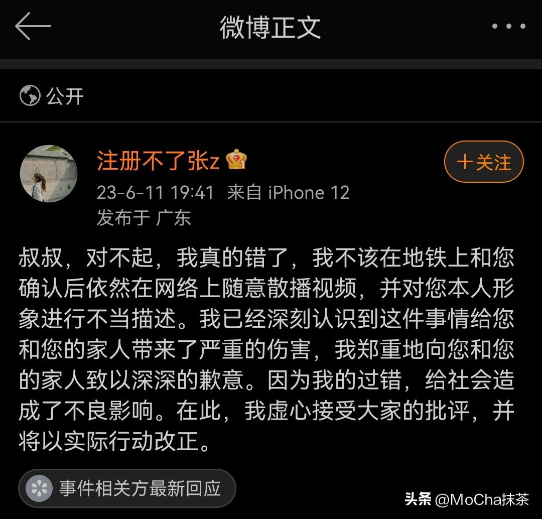 偷鸡不成蚀把米?川大女子网络小作文这把利剑终是反刺了自己