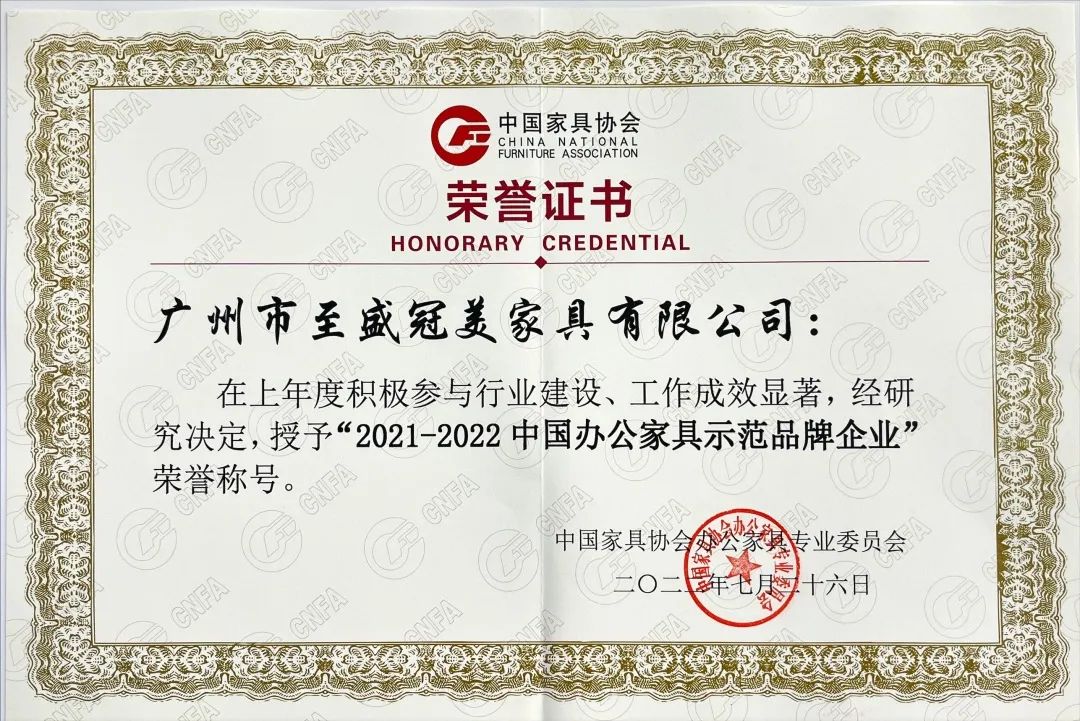 广东冠美家具有限公司,冠美家具集团广州家具展