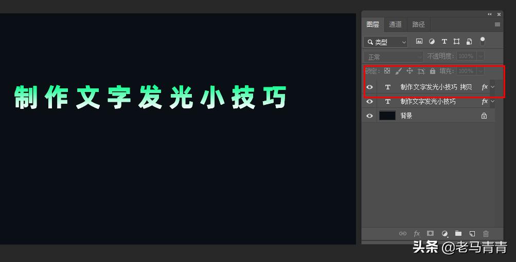 ps径向模糊怎么只朝一个方向,ps软件如何居中