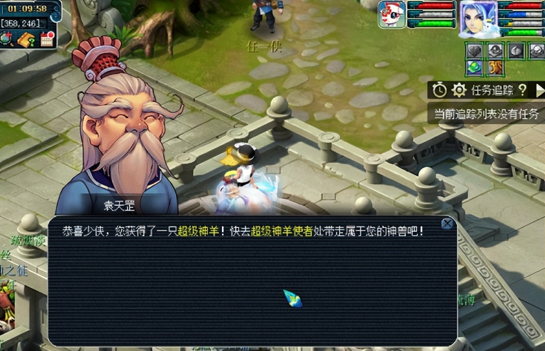 梦幻西游满级之旅,梦幻西游的满级之路