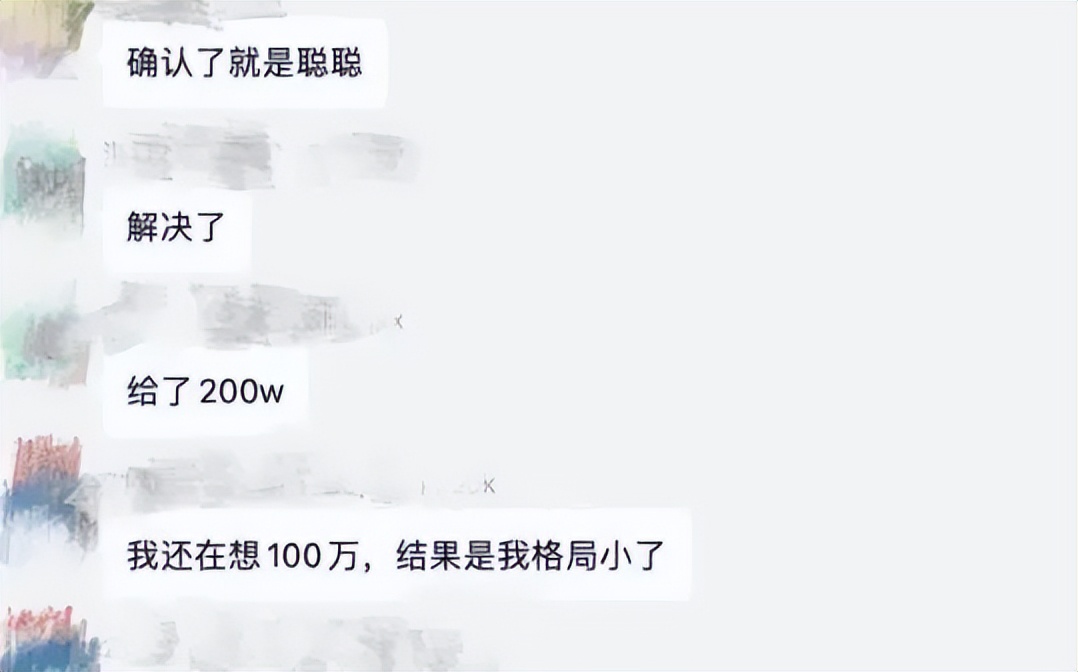 高铁掌掴事件发声处理结果,高铁掌掴事件各打五十大板引争议