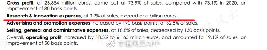 雅诗兰黛市值500亿,雅诗兰黛集团市场分析