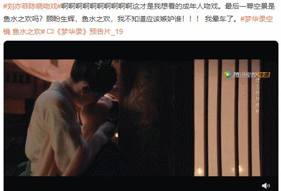 求求某些电视剧放过吻戏吧!我真的要吐了