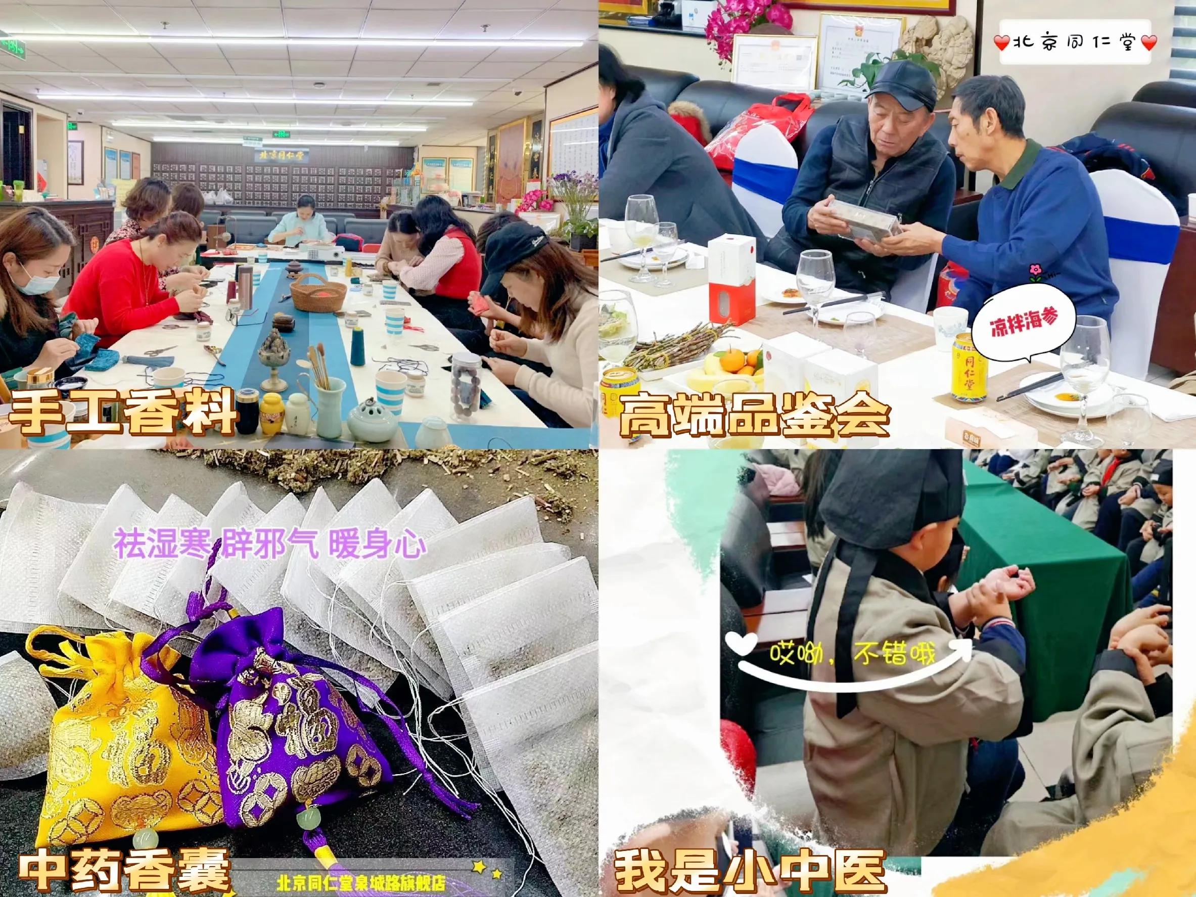 荣耀启航盛大开业,康虹路同仁堂