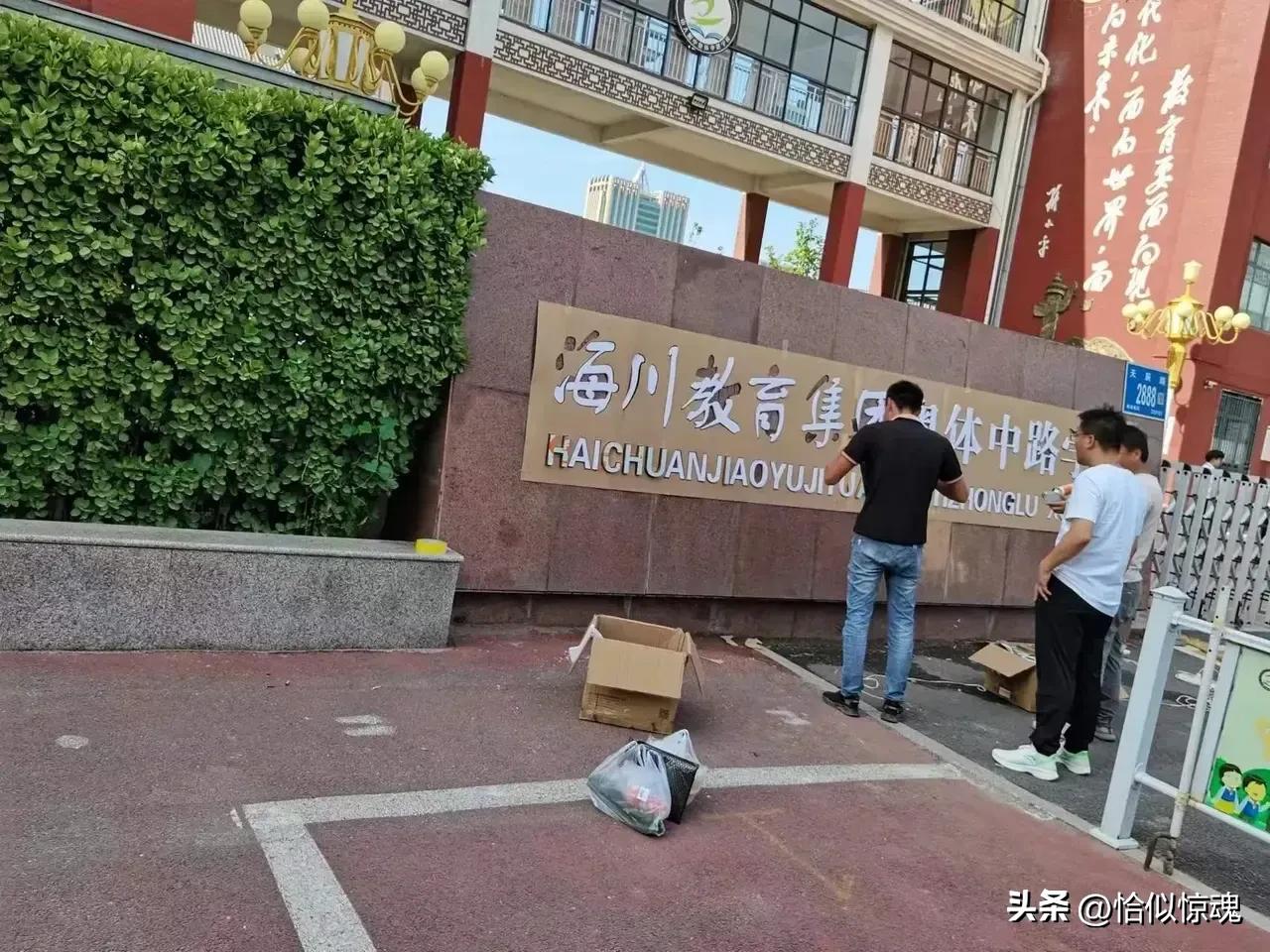 山大附中奥体校区,山大附中撤资有影响吗