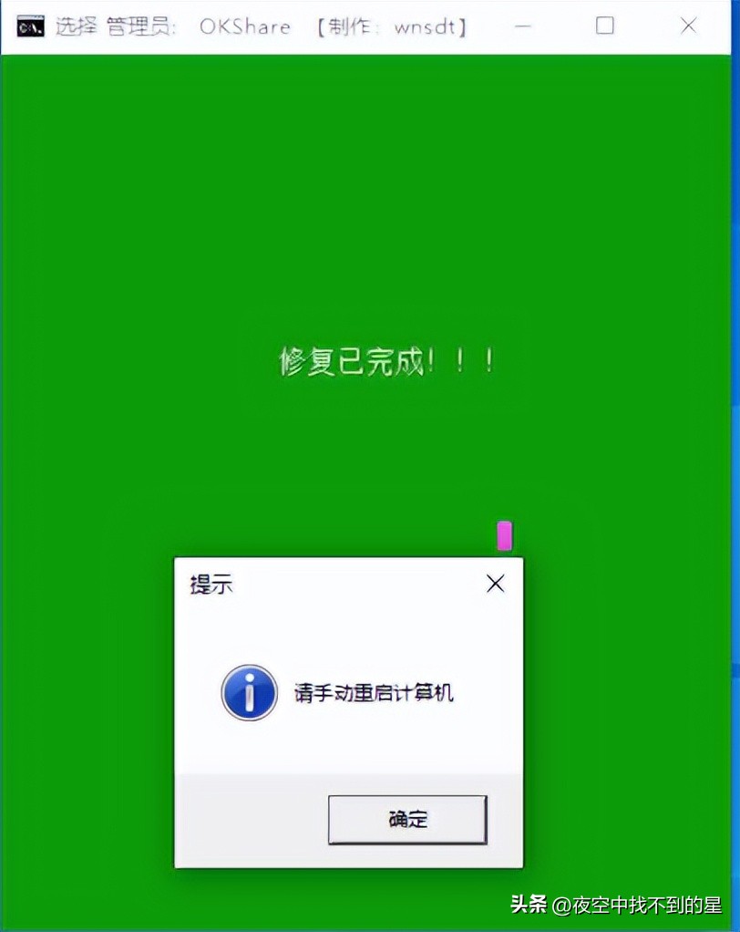 本人最全的局域网共享打印机设置经验总结