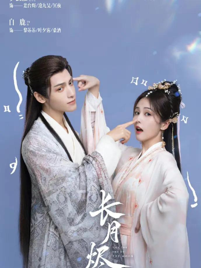 这几年最火的古偶剧有哪些,最值得看的十部古偶剧