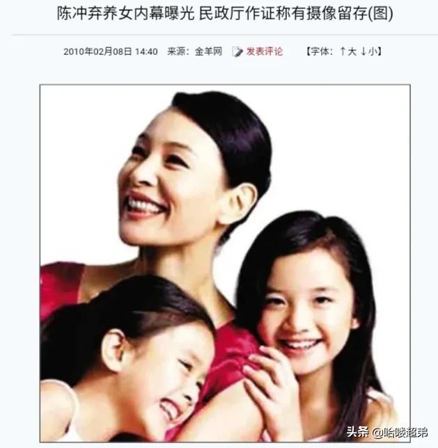 四位被除名的国家级演员,哪四位国家一级演员遭除名