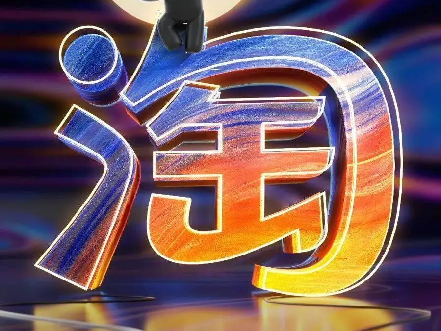 过户淘宝店铺对店铺有影响吗,过户跟协议转让一样吗