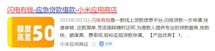 p2p鐞嗚储娓呮煡,娓呮煡p2p閲戣瀺骞冲彴