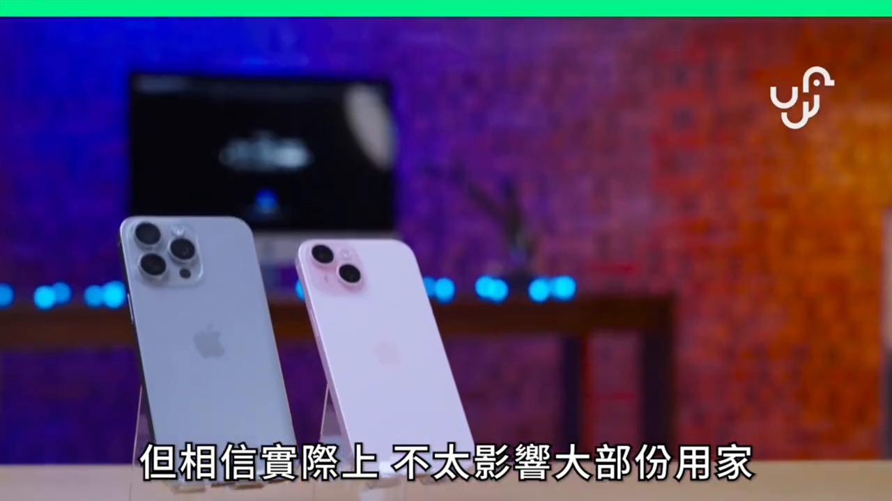 iphone15内地香港对比,港行iphone13