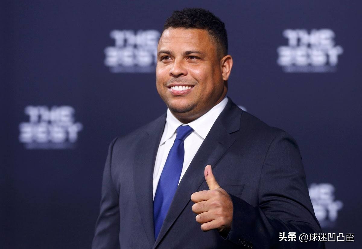 绝对巨星系列之三十七:罗纳尔多外星人退役后成功转型球队主席