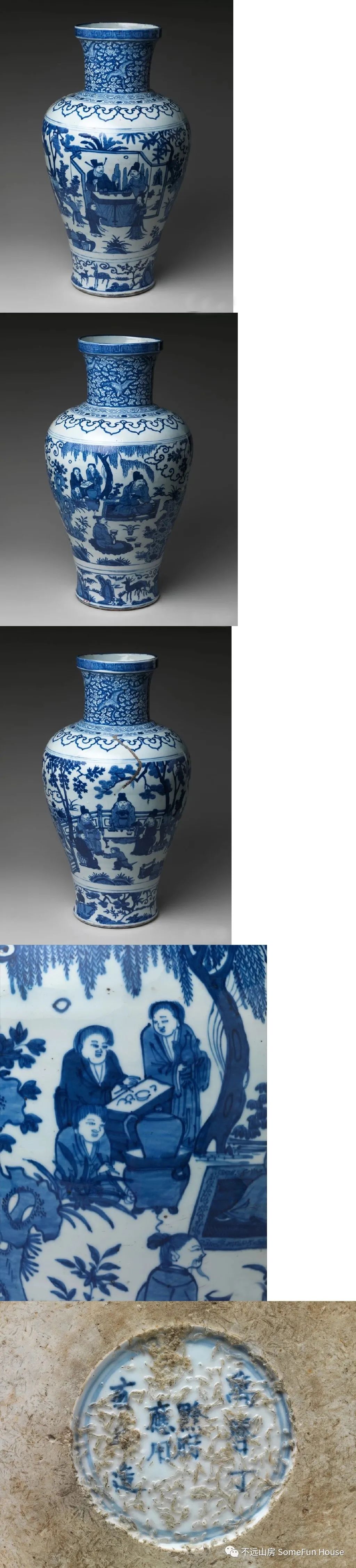 万历晚期青花瓷器特点,万历朝有没有无款官窑瓷器