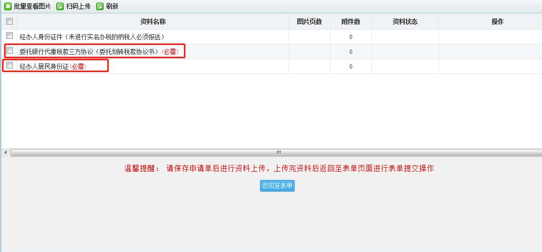 公司跟你签三方协议,三方协议是自己要签还是公司要求