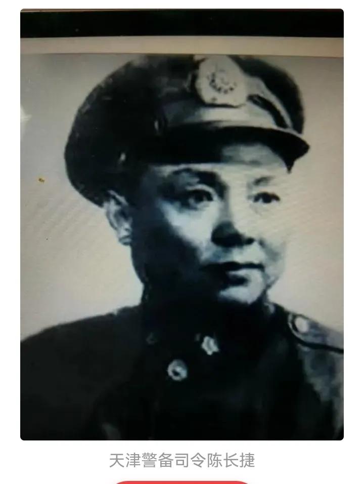 沈醉回忆录战犯改造所见闻电子版,沈醉回忆录战犯管理所见闻8