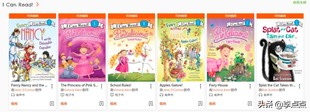 挖到宝了不用钱就能get到儿童好物,意外发现大量宝藏资源