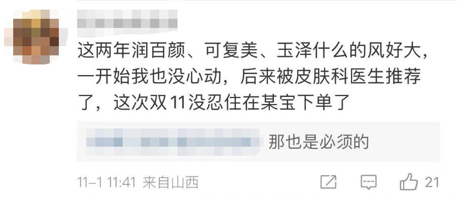 00后美妆品牌排行,中国人喜欢的美妆品牌排行