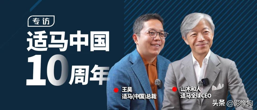 适马采访视频完整版,适马新发布会视频