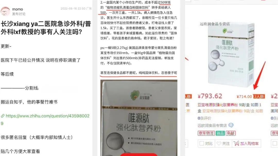 医生变屠夫,医生腐败被抓后还有养老金吗