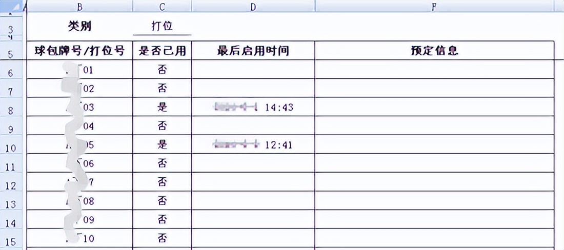 勤哲excel服务器插件加载失败,勤哲excel服务器教程直播