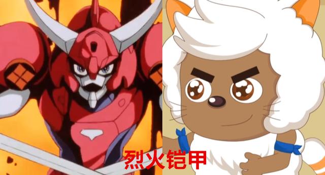 《喜羊羊与灰太狼》羊守五来袭，小羊们的*器武**亮相，喜羊羊成剑客