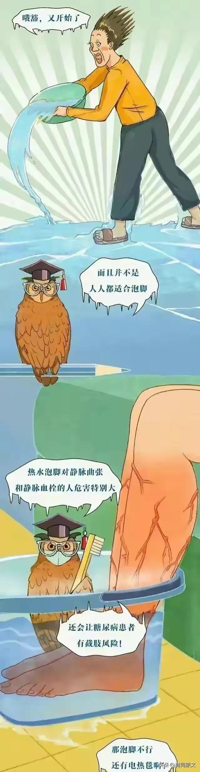 女孩手脚冰凉吃什么中成药能改善,女生手脚冰凉怎么暖起来