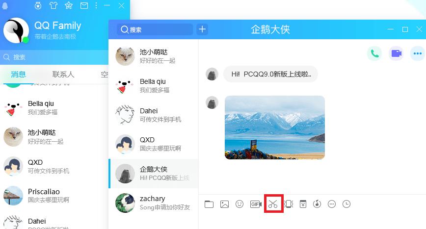 分享4个电脑屏幕录制方法，视频会议也能轻松录制