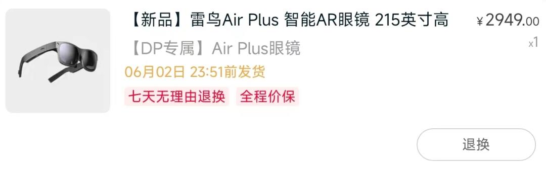 苹果visionpro正式发布售价,visionpro