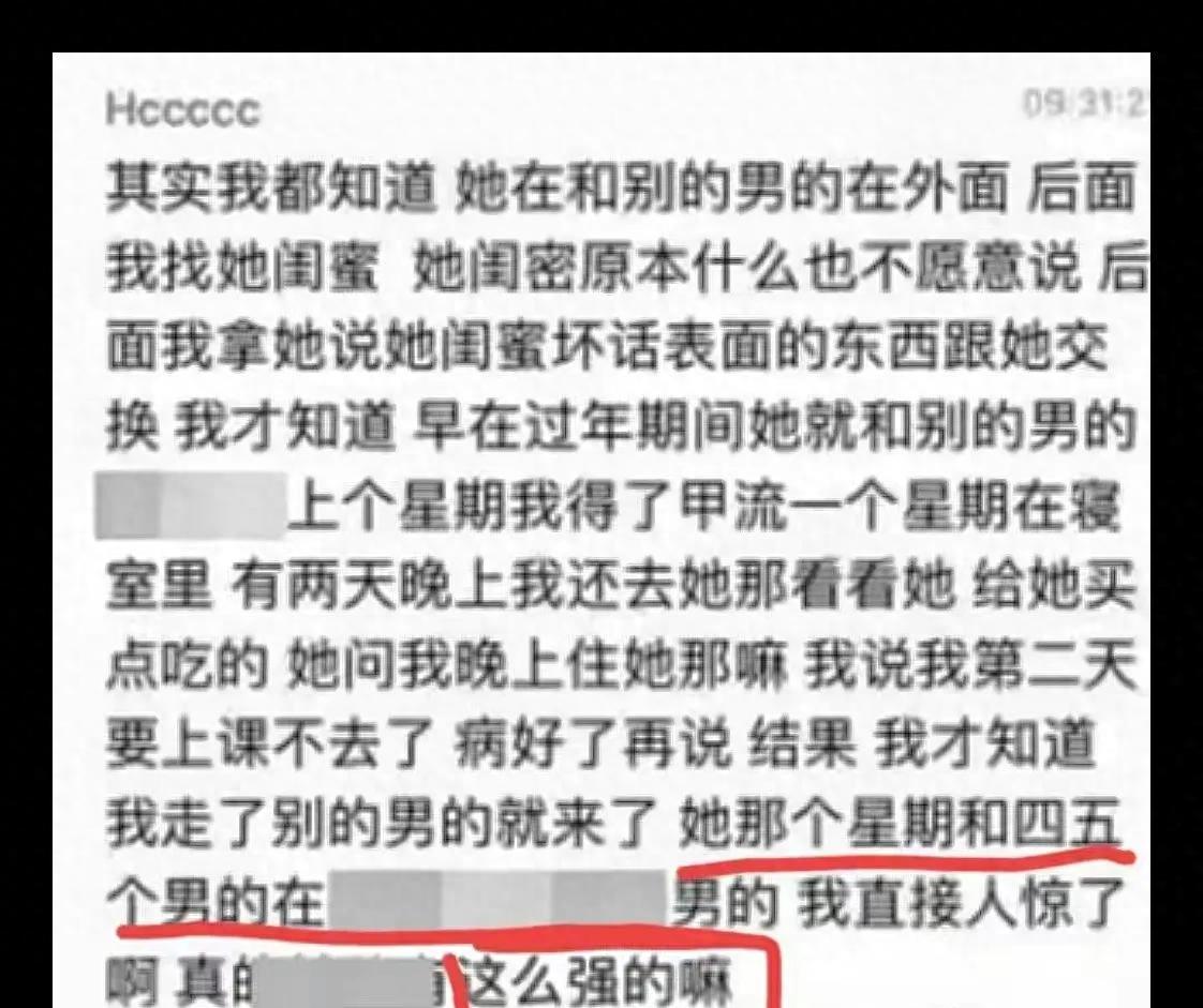 灞变笢濂冲ぇ瀛︾敓涓嶉泤浜嬩欢澶勭悊鍚庣画,娴欐睙濂冲ぇ瀛︾敓涓嶉泤浜嬩欢澶勭悊