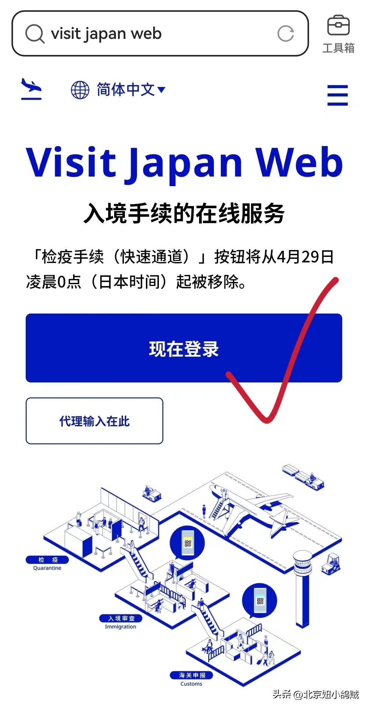 电子签证入境日本vjw还需要填写吗,入境日本vjw在什么时候填写