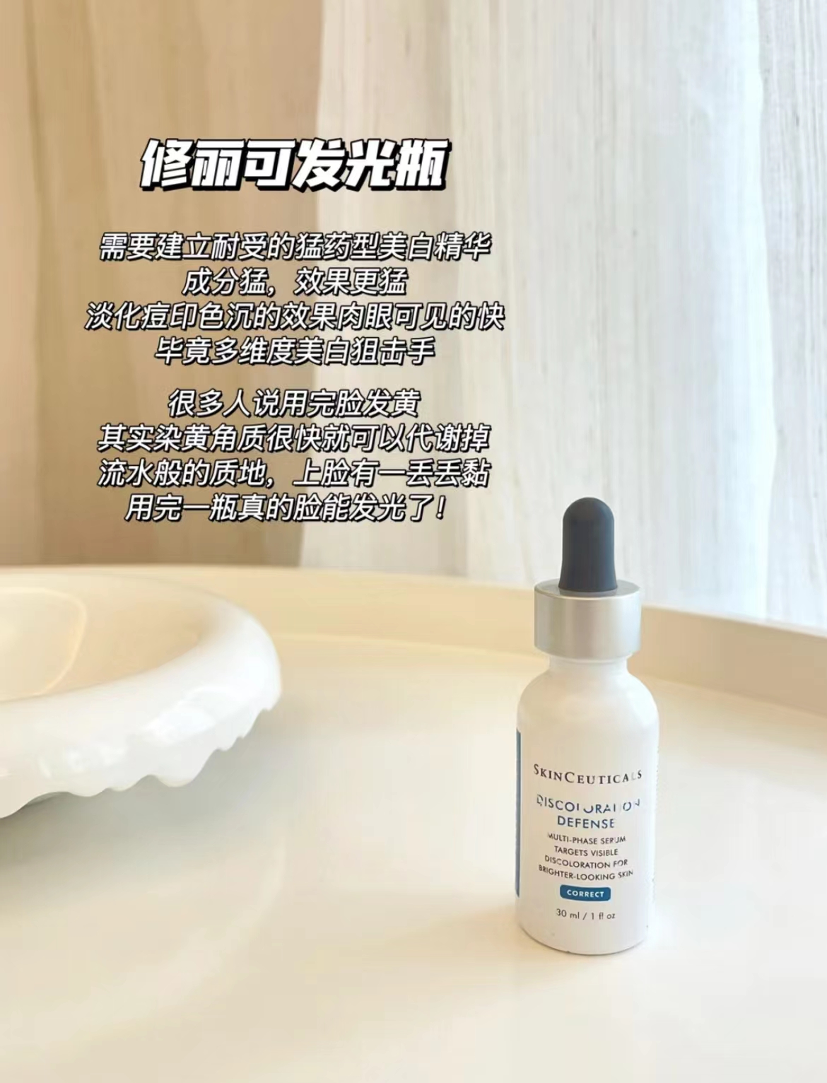 真正有用的美白平价护肤品,真正有用的美白精华
