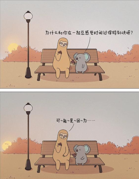 爱因斯坦曾说时间只是人类的错觉,爱因斯坦说时间只是人类的幻觉