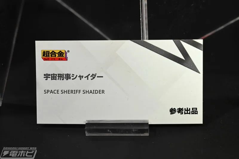 mb龙王丸评测,mb龙神丸soul魔神英雄传