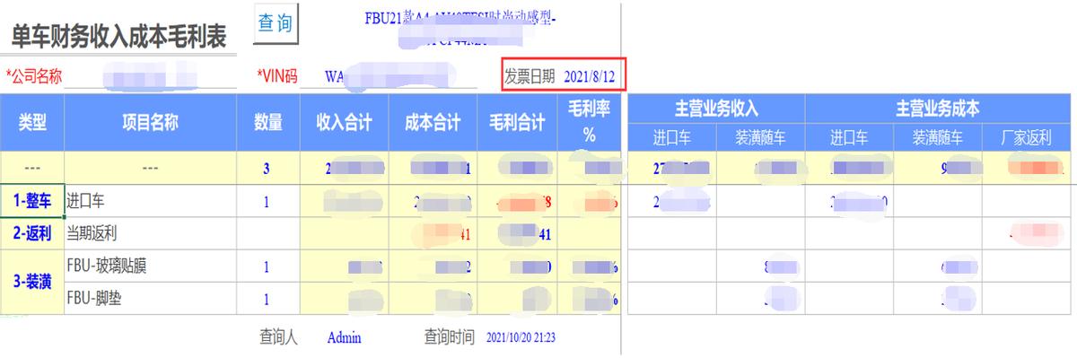 勤哲excel服务器管理软件好用不,勤哲excel服务器无限试用