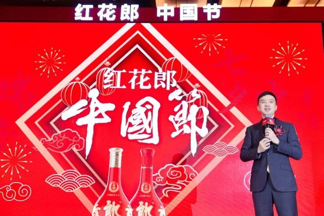 郎酒红花郎最新消息,红花郎强势回归