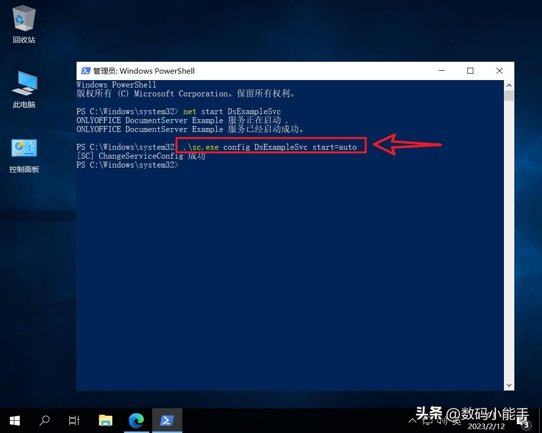 onlyoffice服务器搭建,onlyoffice搭建
