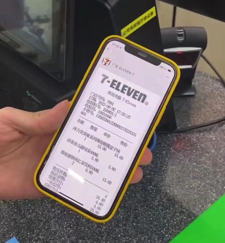 年节省百万用纸成本，这张票如何让企业增效又降本？