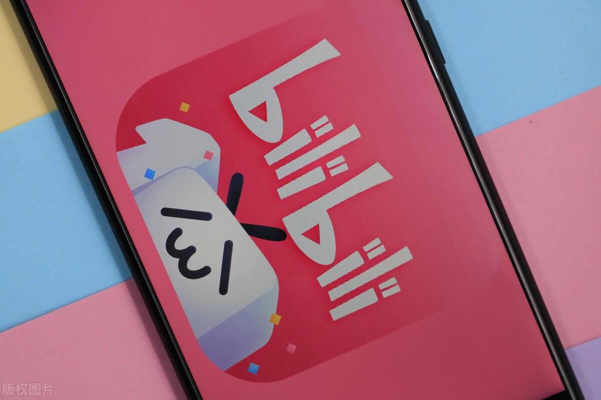 ipad哔哩哔哩缓存视频怎么导出,哔哩哔哩缓存视频怎么导出iphone