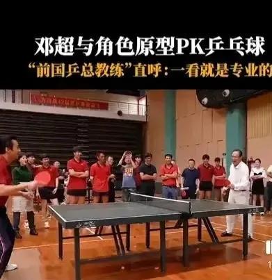 中国足球之所以难以成功原视频,邓超足球失误