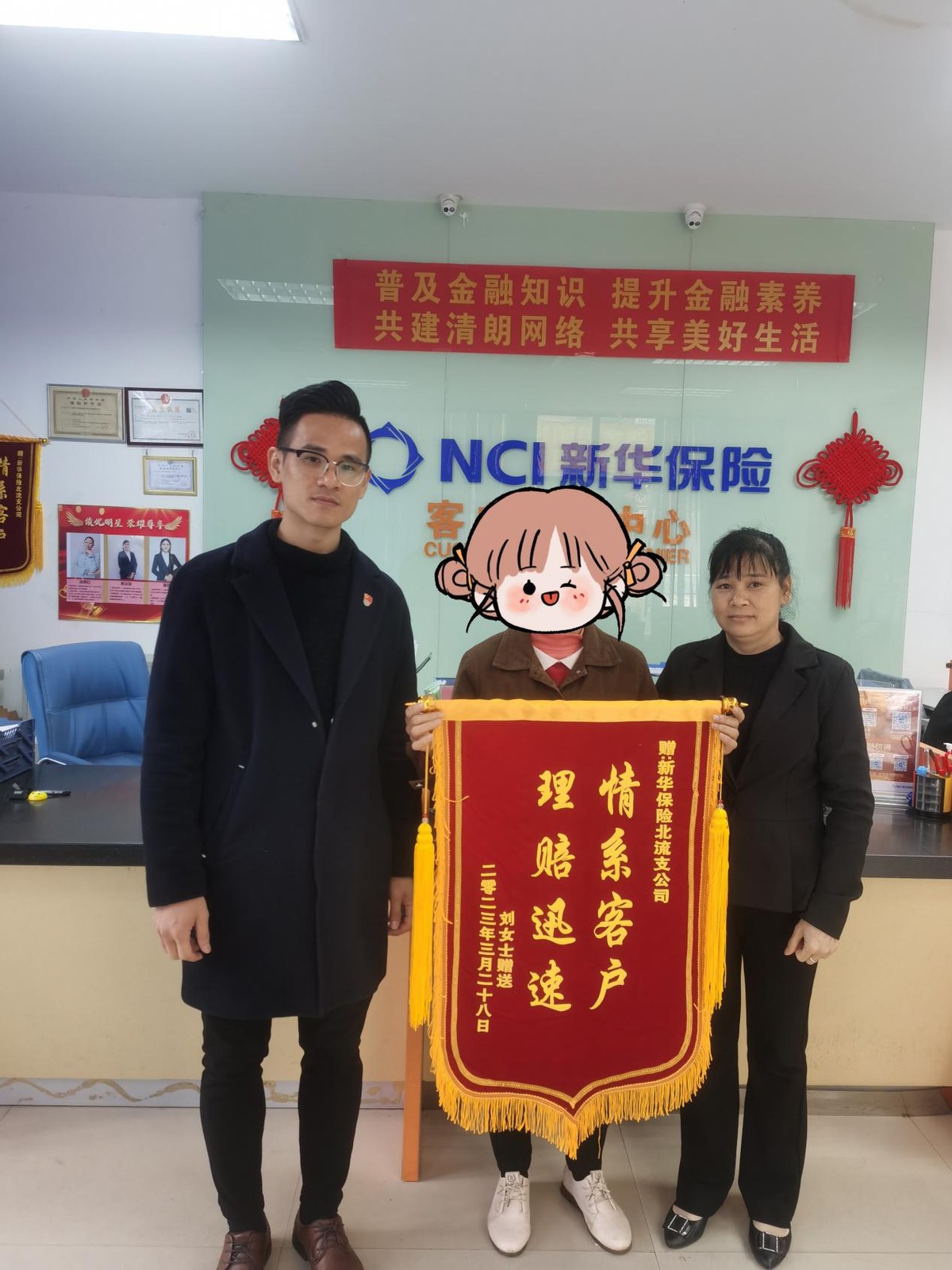 新华保险康爱无忧防癌险,新华癌症保险