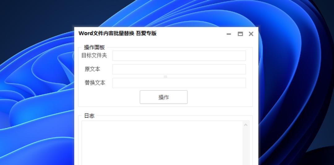 好用的文字制作软件,免费文字制作软件大全