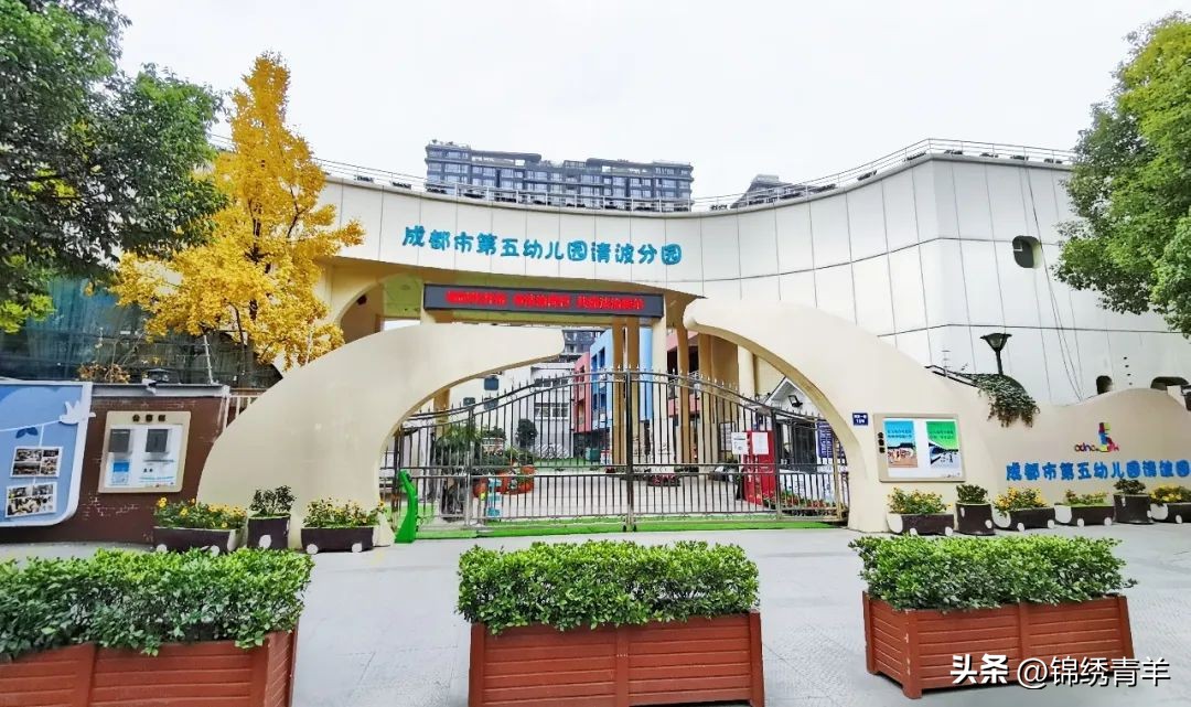 成都市一级园和二级园,成都市青羊区2023一级园名单