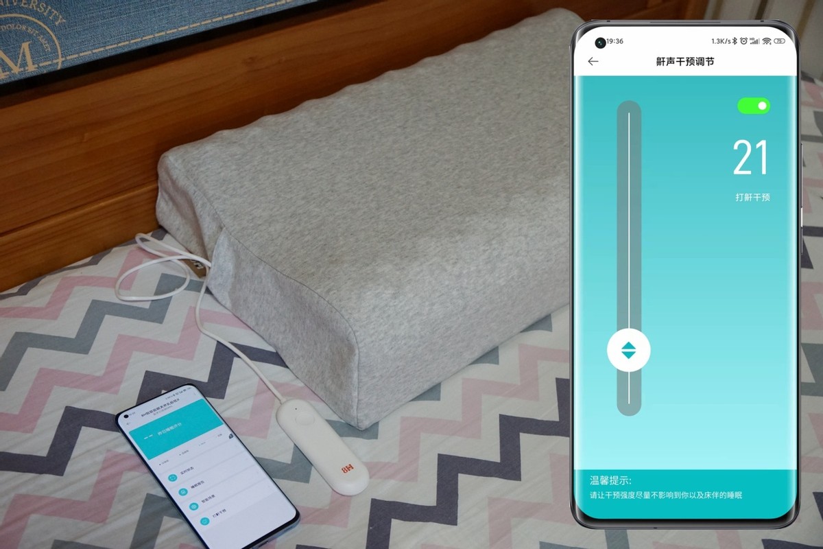 智能助眠天然乳胶枕,智能无痕乳胶枕