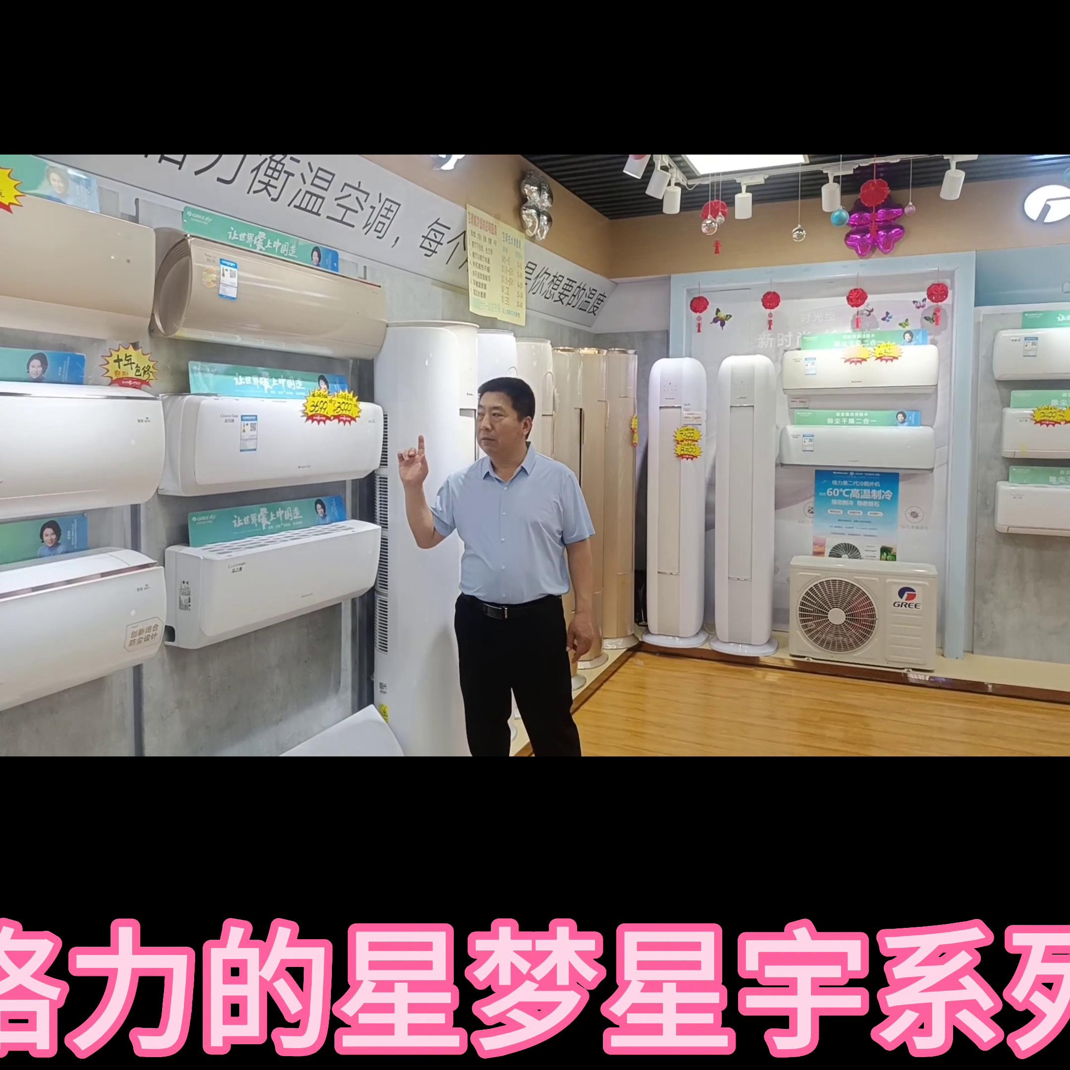 空调格力美的海尔海信哪个比较好,美的格力海尔哪个空调制冷效果好