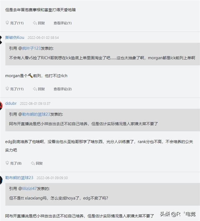 edg上单korol为什么被雪藏,edg转会期最新爆料doinb